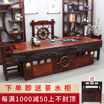 Old boat wood tea table and chair combination solid wood tea set one Chinese Kung Fu Tea Table big office