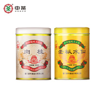 Chinese tea tea seawall oolong tea Red Seal Narcissus cinnamon rock tea loose tea canned combination Chinese food