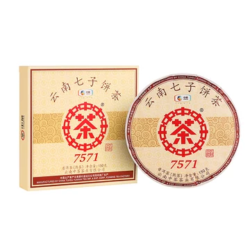 云南七子饼熟茶-云南七子饼熟茶促销价格、云南七子饼熟茶品牌- 淘宝