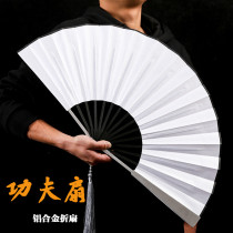 Shanhe kung fu fan order aluminum alloy iron fan Metal bone bamboo core Chinese style 10 inch classical male white folding fan