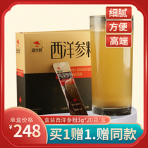 Uncle Ann Canada American Ginseng powder official flagship store 60g bottle water tea 5 years ginseng