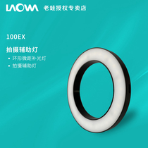 MUMA 100EX ring macro fill light LED light suitable for old frog 100mm 2 8 60 micro 65 macro Canon Budweiser 100mm ring fill light