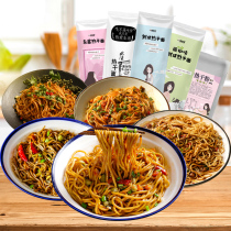 Noodle Cook Wuhan hot and dry noodles hot dry powder rattan pepper mixed sauce dry noodles combination 5 people with seasoning bag