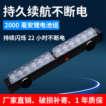 Wiring-free charging portable warning light Strong magnetic adsorption LED traffic safety flash light Duty signal light