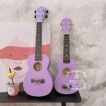 Ukulele female beginners professional high-value girls 23 inch 21 entry childrens small guitar flagship store
