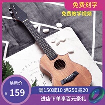 Yurkri girl students beginner student 21 inch adult male single board 23 inch child starter small guitar girl