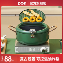 Japanese tempura Fryer household small frying pot with temperature-controlled stainless steel Japanese deep frying pan