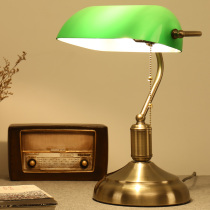 American RETRO study desk work reading lamp old Shanghai Republic of China Green Bank eye protection bedroom lamp