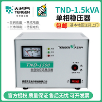 Tizheng TND-1 5KVA kW automatic regulator 1500W refrigerator TV computer single phase 220V home