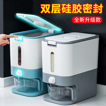 Press metering rice bucket Household insect-proof and moisture-proof rice storage box Sealed rice tank rice tank storage box Large capacity