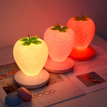 Cute strawberry night light bedroom bedside sleep light baby baby feeding ins Net Red Girl heart LED table lamp