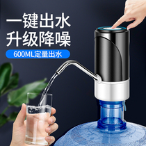 Intelligent bottled water pump electric mineral water Press household water dispenser pure water bucket water dispenser