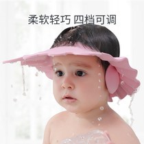 Baby shampoo baby child shampoo waterproof hat baby wash hat baby shower cap ear protection girl