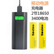 2s 18650 mobile power bank charging treasure 18650 charger LCD display outdoor solar panel input