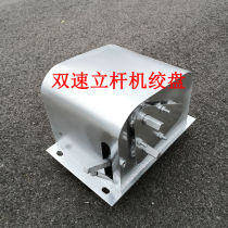 Five Gold Shop Communication Pole Aluminum Alloy Upright Pole Electromechanical Power Triangle Upright Pole God Instrumental Herringbone herringbone cement upright pole work