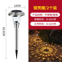 Solar Courtyard Lamp Straw Terrace Lamp Home Outdoor Waterproof Decoration Yard Garden Grass Placement of Illustrations Light