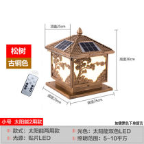 Solar column headlights Outdoor Water Home European-style Courtyard Wall Lights for Electric Dual-Use Villa Gates Pillars Light