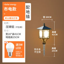 Nchengdeng New Chinese solar lamp outdoor courtyard lamp led waterproof meadow light to insert home garden villa