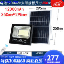 Solar Lamp Outdoor Patio Solarlight Throw Light High Power Super Bright Waterproof Indoor Home Street Lamp Buddha