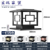 Solar Eurostyle Wall Head Lamppost Head Lamp Wall Light LED Outdoor Gate Pillar Light Yard Grass Terrace Lamp Black 3