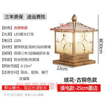 Yard Wall Fencing Yard Gate Pillars Door-to-door Headlights Waterproof Solar le of lamppost headlights