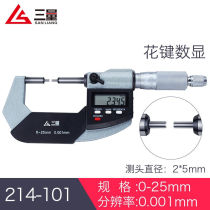 Three quantities single double pointed splined wall thickness number of display outer diameter micrometer 0-25mm Spiral Photometric Microinstrumental Electronic points card