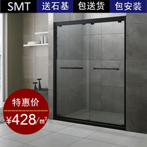 Classic simple stainless steel shower room bath bathroom bathroom bathroom glass partition one-shaped simple sliding door