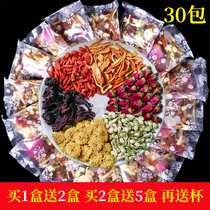 Rose health girl whitening beauty beauty beauty acne endocrine freckle internal conditioning detoxification flower tea combination fruit tea