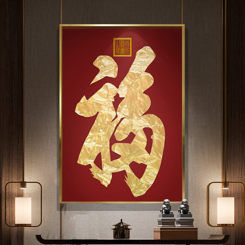 珐琅彩装饰画 O1CN01Hd2JSt1azFPTuCZ4F_!!