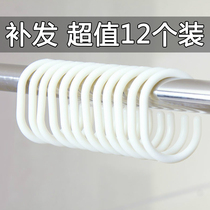 Curtain buckle C- shaped ring shower curtain button hanging ring buckle bed curtain ring hanging clothes hat hanging shower curtain opening plastic adhesive hook