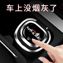 Chevrolet Cruze Sail Explorer car ashtray Car decoration Car supplies essential artifact Daquan
