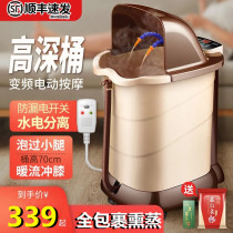 Foot tub automatic massage heating constant temperature electric high depth bucket household calf knee washing foot bubble artifact