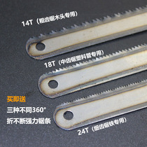 Powerful hacksaw frame household mini manual saw blade small steel according to woodworking small flower drama Iron saw bow saw tool