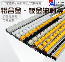 Roll with heavy-duty small wheel conveyor belt yellow pitch wheel guide rail connector slideway fixed pulley fluent strip sheet metal