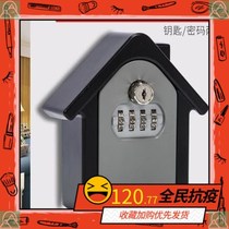 Lutumei spare key storage box Storage cabinet storage box Wall-mounted door entrance door spare household room card