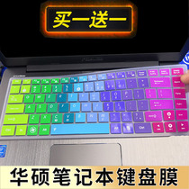 ASUS A456U A455L V455L A480U F450V X454L 14-inch laptop keyboard protective film keys