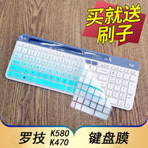 Logitech (Logitech)K580 MK470 wireless Bluetooth keyboard protection film desktop computer full-size button dust cover bump pad cover transparent color key film with printing accessories