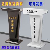 Store door shopping guide platform podium guide welcome desk reception restaurant collar simple white small