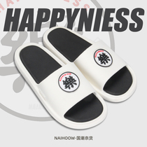 Tide brand slippers men wear summer trend non-slip anti-odor soft bottom couple personality beach sandals