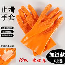 Fully dipped plastic fish-killing rubber non-slip labor insurance gloves thickened with full rubber particles waterproof and non-slip work wear-resistant and oil-proof