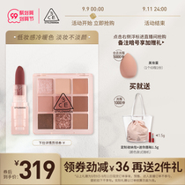 (99 big promotion) 3CE lipstick eye shadow set transparent lipstick Jiugong eye shadow orange brown plate matte new product