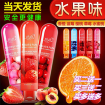 Kou Jiao Aiyou can import fruit flavor human lubricant liquid oil adult husband and wife sex water soluble vagina