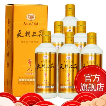 贵人酒天朝上品-贵人酒天朝上品促销价格、贵人酒天朝上品品牌- 淘宝