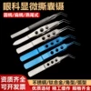 Товары от 尚色医疗器械专营店