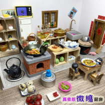 Net red kitchenette really boiled full set of edible pot mini miniature food play childrens cooking stove real version