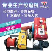 Winch Mill Diesel motor winch electric gasoline winch 3T5 ton cable tractor 8 ton hoist winch