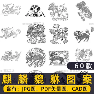 麒麟古-麒麟古促销价格、麒麟古品牌- 淘宝