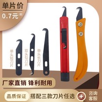 Knot knife wire stripper banana handle hook blade textile hook tool steel leather knife telescopic knife small sickle spinning factory