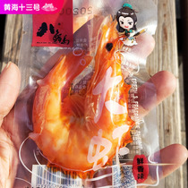 Eight fresh Island spicy grilled shrimp ready-to-eat 500g spicy shrimp vacuum pregnant woman snacks Dalian specialty seafood cooked food
