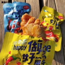 Ready-to-eat Jingxu spicy small crab 250g Small sea crab Spicy crab Cooked crab meat snacks Seafood specialty snacks